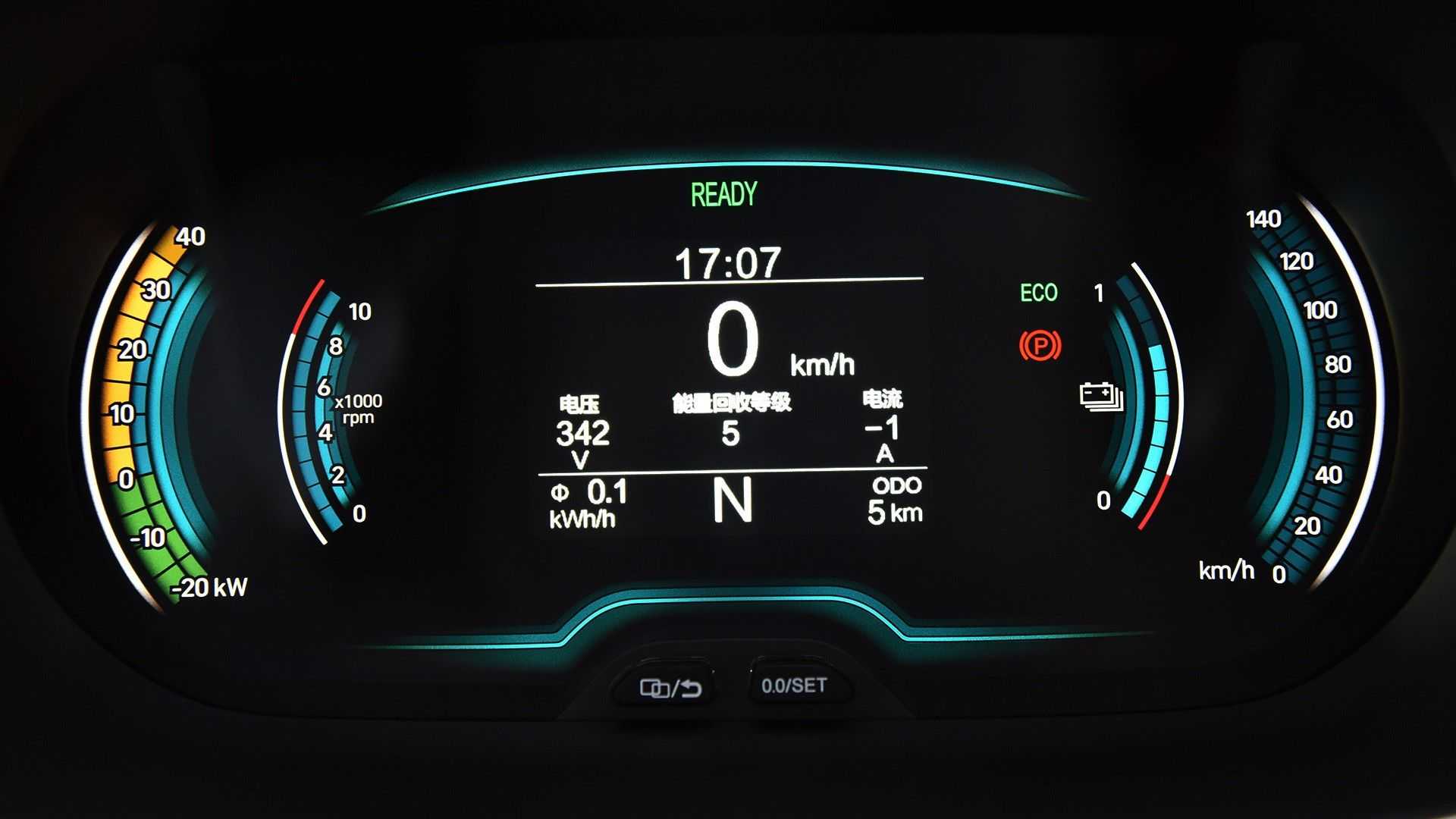 EQ1 Chery