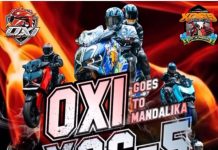Owner Xmax Indonesia Chapter Jabodetabek Siap Meramaikan Acara Xmax Owner Gathering ke-5 di Lombok Owner Xmax Indonesia Chapter Jabodetabek Siap Meramaikan Acara Xmax Owner Gathering ke-5 di Lombok